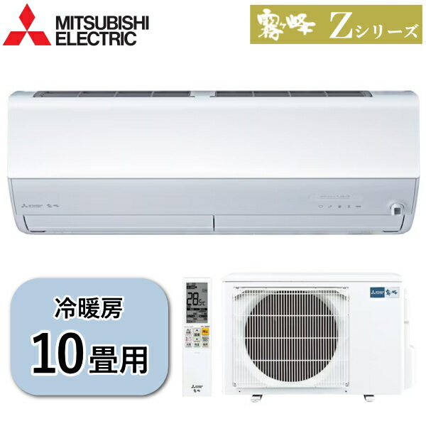 K02088　三菱　中古エアコン　主に8畳用　冷2.5kw／暖2.8kw 楽天市場】三菱エアコン 2．8kwの通販