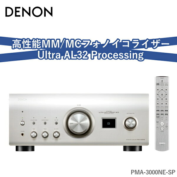 楽天市場】denon プリメインアンプ pma-800ne（TV・オーディオ・カメラ