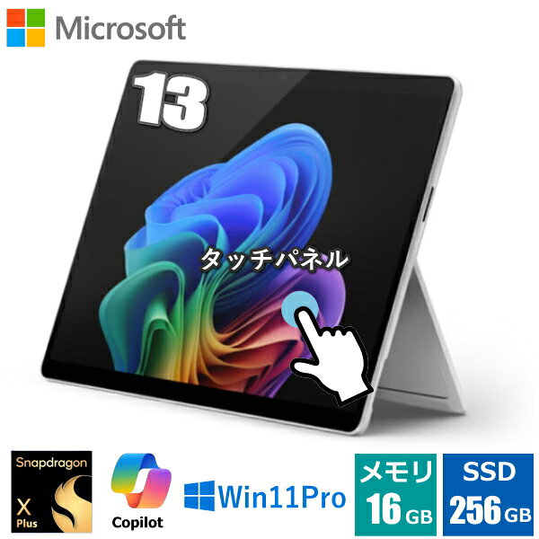 楽天市場】Windows XP（タブレットPC本体｜スマートフォン・タブレット