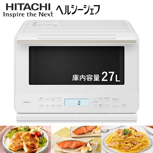 楽天市場】ヘルシーシェフ mro-s7の通販