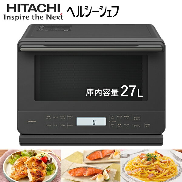 楽天市場】ヘルシーシェフ mro-s7xの通販