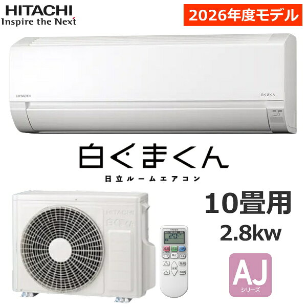 楽天市場】ras－d28（エアコン｜季節・空調家電）：家電の通販
