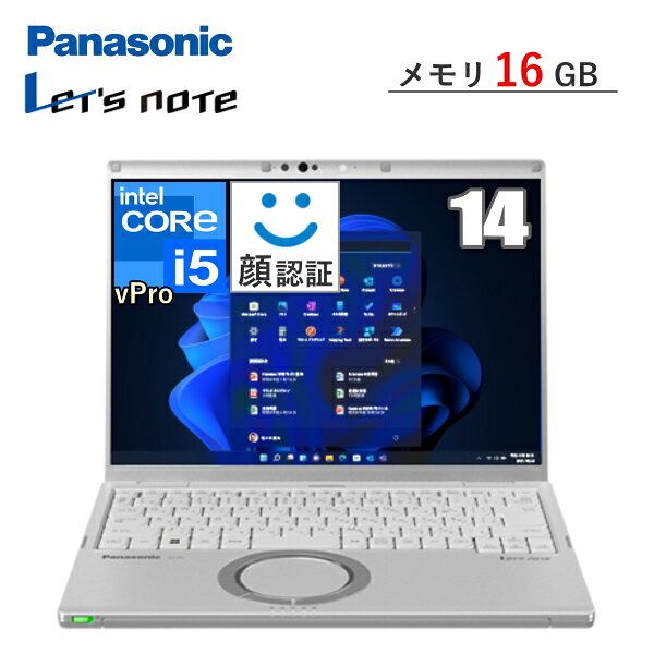 楽天市場】レッツノート 新品（CPU製品名Intel Core i5）（ノートPC
