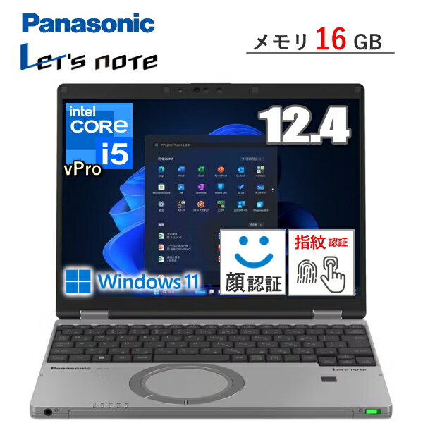  パナソニック レッツノート ノートパソコン 12.4型 CF-SR4RD7AS Windows 11 Pro FHD+ Core i5 メモリ 16GB SSD 256GB Wi-Fi6E CF-SR4 CFSR4RD7AS webカメラ Let'snote レッツ ノート Let's note モバイルPC ノートPC Panasonic