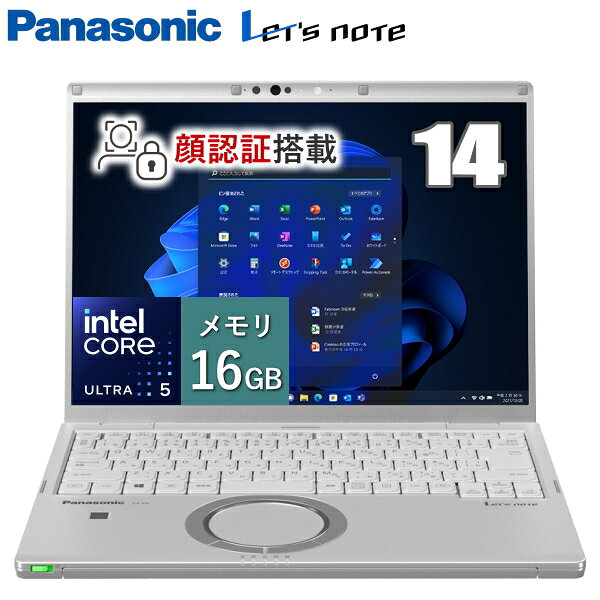 楽天市場】レッツノート 新品（付属オフィスソフトオフィスソフトなし