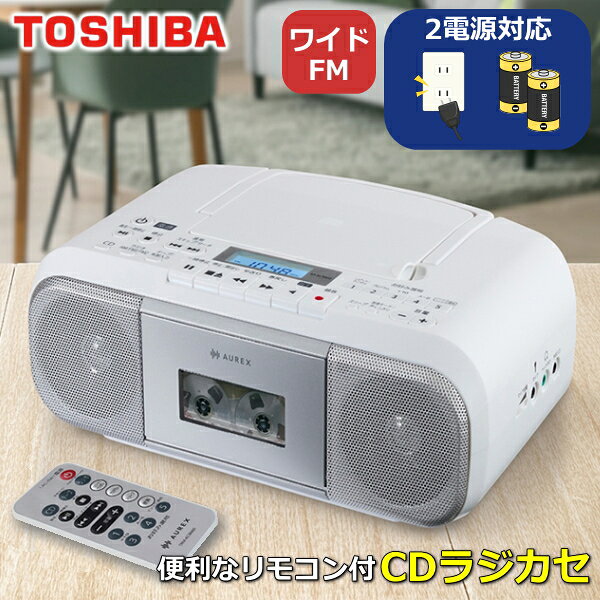 楽天市場】cdラジオ（カラーシルバー）の通販