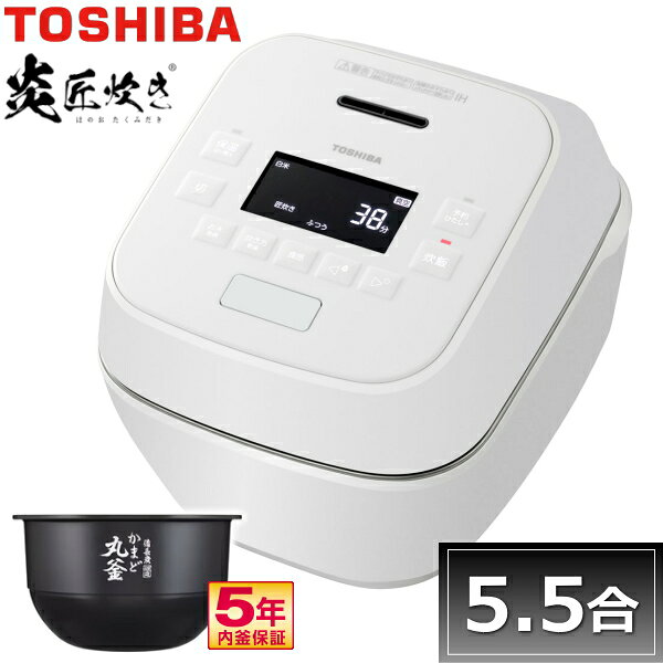 楽天市場】東芝 炊飯器 本丸釜の通販
