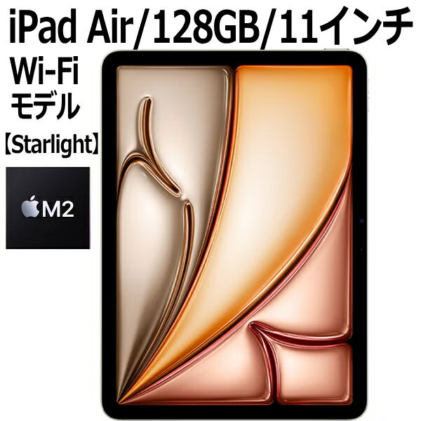 8159iPad Air2第2世代 128GB WIFIモデル A1566 ☆☆ 8159iPad Air2第2世代 128GB WIFIモデル A1566 ☆☆