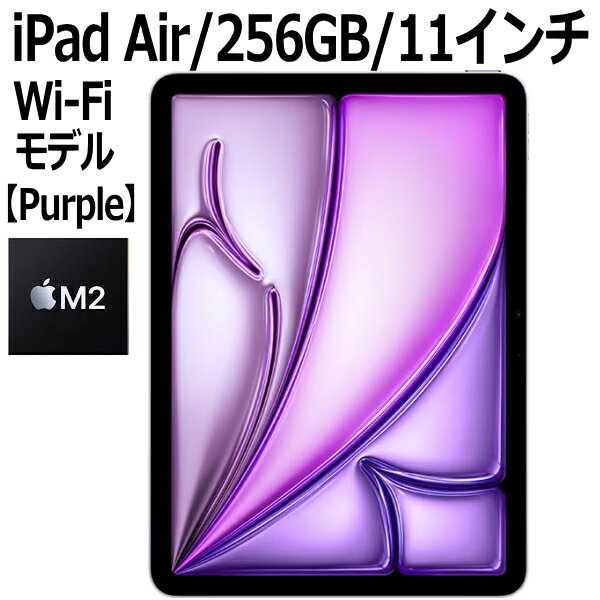楽天市場】ipad air 256 wi-fi(画面サイズ(PC等)11 ~ 12 楽天市場】ipad air 256 wi-fi(画面サイズ(PC等)11 ~ 12