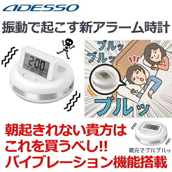 シャンブル 置時計 CHAMBRE BLOCK DESK CLOCK RED CH-069RD 静か 音がしない テスク クロック 小さい ミニ コンパクト オフィス 卓上時計 卓上型 シンプル アナログ クロック 置き時計 小型 キューブ 四角 スクエア型 レッド 可愛い おしゃれ 静音 モダン 日本製 ギフト