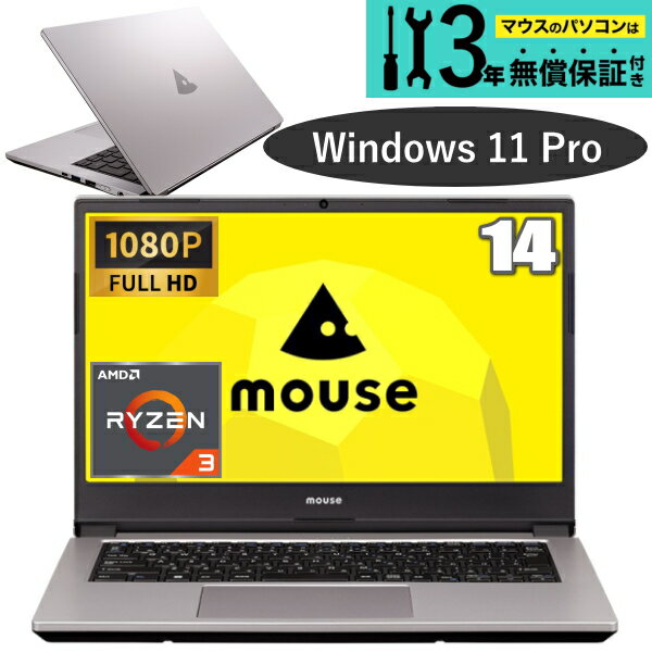 /3ǯݾڡۥޥԥ塼 Ρȥѥ Windows11 Pro 64bit 14 եHD AMD Ryzen 3  8GB SSD 128GB Wi-Fi6 web mouse A4-A3A01SR-A A4A3A01SRA0AW101DEC ХPC Ρ...