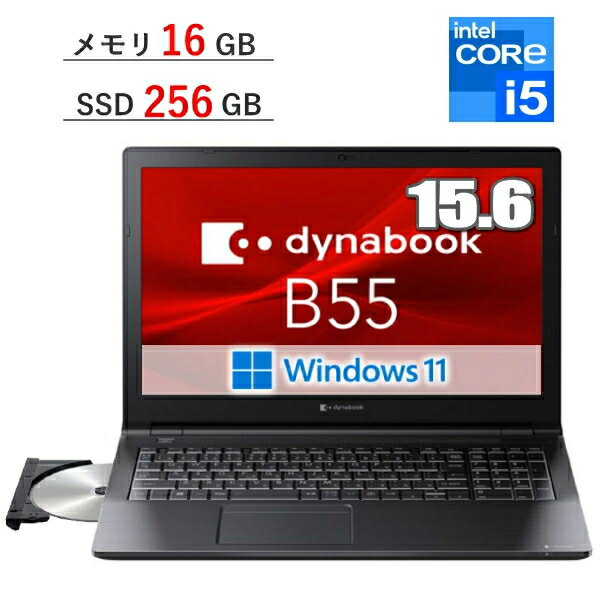 楽天市場】dynabook 15.6型 ssd256(パソコン|パソコン・周辺 楽天市場】dynabook 15.6型 ssd256(パソコン|パソコン・周辺