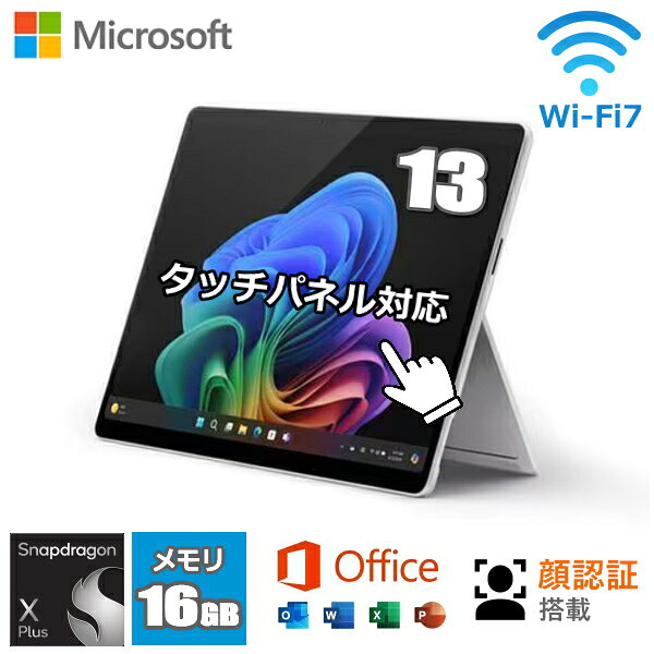 楽天市場】surface pro 7 office 256の通販