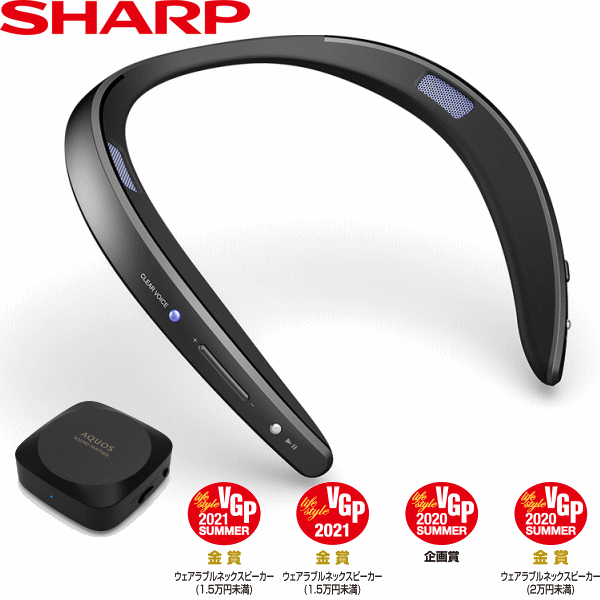 楽天市場】シャープ ウェアラブルネックスピーカー aquos 楽天市場】シャープ ウェアラブルネックスピーカー aquos