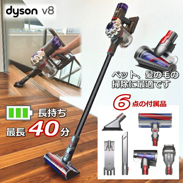 ڹʡ2ǯݾڡۥ Dyson V8 ɥ쥹ƥå꡼ʡ SV25FFNI2  ɥ쥹꡼ʡ ...