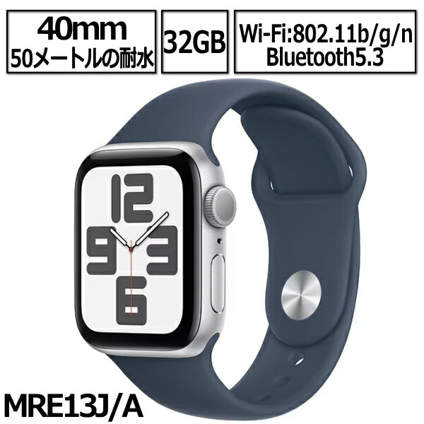 楽天市場】apple watch se gpsモデル 40mmの通販 楽天市場】apple watch se gpsモデル 40mmの通販