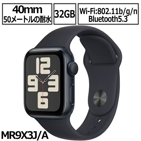 【楽天市場】apple watch se gpsモデル 40mm バンドの通販 【楽天市場】apple watch se gpsモデル 40mm バンドの通販