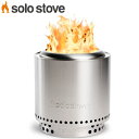 ソロストーブ レンジャー 2.0 スタンド付 無煙焚火台 薪ストーブ 着脱式灰皿付 ポータブル アウトドア 焚火台 キャンプに最適 ステンレス製 SOLO STOVE RANGER KIT 2.0