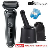 ǽŴѥݡաۥ֥饦 ꡼5 żС Ϥ  б ưƥ  51-W7000cc-V 51-W7000cc ɦ 󥺥С BRAUN Series5 ֥饦󥷥С ŵС ۥ磻  糧å