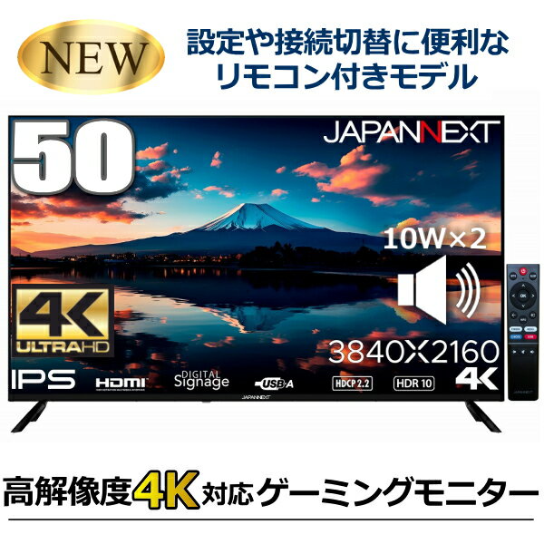 ڥ͡ǽܡ50 4K վ˥ IPSѥͥ JAPANNEXT JN-IPS50UHDR-U եåڸ ֥롼饤ȷڸ ե졼쥹 ƥ쥪ԡ JN-IPS50UHDR 50 ⥳° USBݡ HDMIü ǥ륵͡ Ultra HDб PS4 PS5 ǤŷƲSwitch