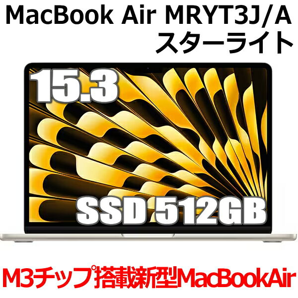楽天市場】macbook air m3 15インチ(ノートPC|パソコン 楽天市場】macbook air m3 15インチ(ノートPC|パソコン