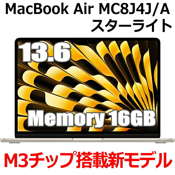 楽天市場】macbook air mb003j/aの通販 楽天市場】macbook air mb003j/aの通販