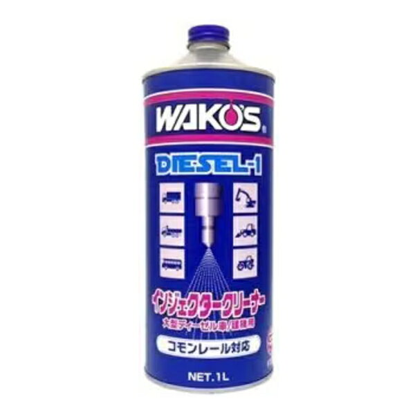 WAKOS ガソリン・軽油用添加剤 200mL 9本セット imgrc0129314381.jpg