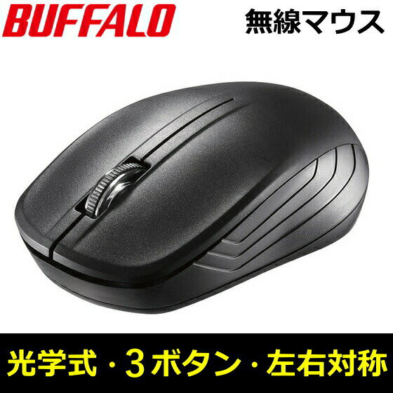 BUFFALO バッファロー BSMRW21BKZ ブラッ