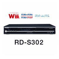 TOSHIBAVARDIA�ǥ�����ϥ��ӥ������塼�ʡ���¢�ϡ��ɥǥ�����&DVD�쥳������RD-S302