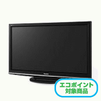 500GB�Υϡ��ɥǥ���������¢��������̵���ۡ����ӱ�Ĺ�ݾڤ����PANASONICTH-P42R1VIERA(�ӥ���)�Ͼ塦BS��110��CS�ǥ�����ϥ��ӥ����ץ饺�ޥƥ��42��THP42R1�ڥ����ݥ�����оݡۡ�SALE��