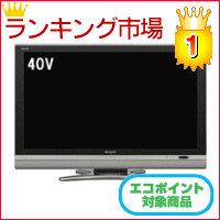 ������̵���ۡ����ӱ�Ĺ�ݾڤ����SHARPLC-40DS6(B-�֥�å���AQUOS�Ͼ塦BS��110��CS�ǥ�����ϥ��ӥ����վ��ƥ��40��LC40DS6BLC-46DS6-B�ڥ����ݥ�����оݡۡ�SALE��