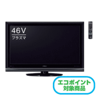 ������̵���ۡ����ӱ�Ĺ�ݾڤ����HITACHIWoooP42-XP03�ϥ��ӥ����HDD�쥳��������¢�Ͼ塦BS��110��CS�ǥ�����ϥ��ӥ����ץ饺�ޥƥ��42��P42XP03�ڥ����ݥ�����оݡۡ�SALE��