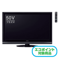 ������̵���ۡ����ӱ�Ĺ�ݾڤ����HITACHIWoooP50-XP03�ϥ��ӥ����HDD�쥳��������¢�Ͼ塦BS��110��CS�ǥ�����ϥ��ӥ����ץ饺�ޥƥ��50��P50XP03�ڥ����ݥ�����оݡۡ�SALE��