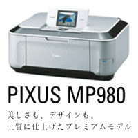 �����ӱ�Ĺ�ݾڤ����CANONʣ��ץ�󥿡�PIXUSMP980