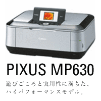 �����ӱ�Ĺ�ݾڤ����CANONʣ��ץ�󥿡�PIXUSMP630
