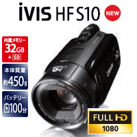 ��¨Ǽ��ǽ�ۡ�����̵���ۡ����ӱ�Ĺ�ݾڤ����CANONHF-S10HD�ӥǥ������iVISHFS10�����䤫�˹�®��������ǽ�ʱ������󥸥��DIGICDVIII�ס�����̵��_090525��