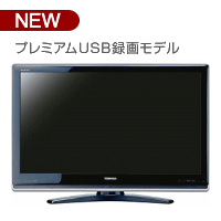 ������̵���ۡڥ����ॻ�����REGZA�Ͼ塦BS��110��CS�ǥ�����ϥ��ӥ����վ��ƥ��37��37Z7000