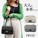 【高評価4.62/レビュー629件】 チェーンバッグ 斜めがけ 本革 【Shellne】 キルティングバッグ レディースバッグ 大人 チェーンショルダーバッグ チェーンクラッチ バッグ おしゃれ 卒業式バッグ 入学式バッグ 結婚式バッグ パーティーバッグ プレゼント 長財布 入る スマホ