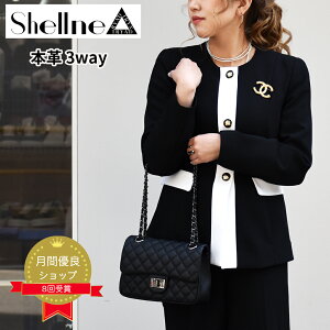 【MAX50%OFF新春SALE!!】キルティング チェーンバッグ ショルダーバッグ レディース 斜めがけ 大人 【Shellne】 キルティングバッグ セレモニー パーティー フォーマル ショルダー/冠婚葬祭/入学式/卒業式/参観日/お呼ばれ/牛革/レザー/本革 結婚式 入園/卒園