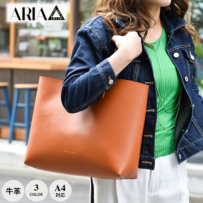 【LINE友だち追加300円OFFクーポン配布中】大人の軽量A4トート トートバッグ レディース レザー 大きめ【ARIA】大人 ショルダーバッグ a4 バイカラーバッグ 革 本革 牛革 大人 通学 通勤 おしゃれ お仕事バッグ 財布 長財布 収納 横長バッグ バッグ レディース 人気 ブラック