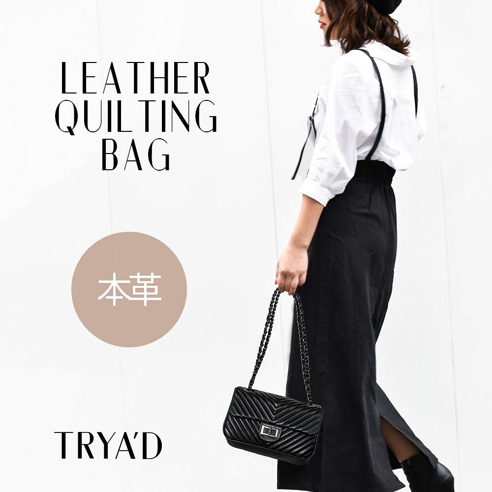 フォーマルバッグ チェーンバッグ レディース 本革 キルティング 【DJUICY-est】 ショルダーバッグ 斜めがけ 大人 結婚式 入園式 卒園式 入学式 卒業式 キルティングバッグ チェーンクラッチ ハンドバッグ オケージョン【入学 卒業】のサムネイル