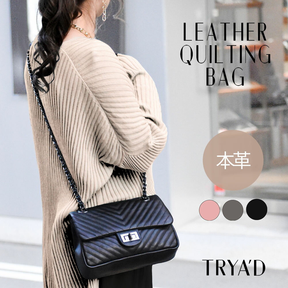 キルティングバッグ チェーンバッグ レディース 本革 【DJUICY】 ショルダーバッグ レディース 斜めがけ 大人 軽量 セレモニーバッグ ハンドバッグ 長財布 キルティングバッグ 斜めがけ 結婚式バッグ パーティーバッグ ハレの日バッグ