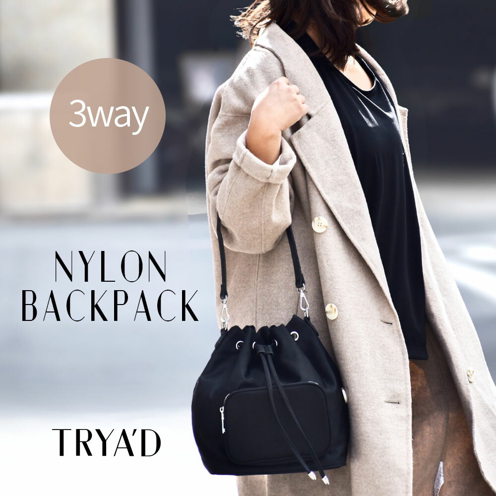 ミニリュック レディース きれいめ【Lill-est】 リュック レディース 小さめ おしゃれ ミニリュック レディース 大人 軽量 ナイロン ショルダーバッグ 斜めがけ バックパック 巾着バッグ 小さめ 旅行バッグ ブラック ハッスイ 2way 3way 旅行 通勤 通学 TRYAD
