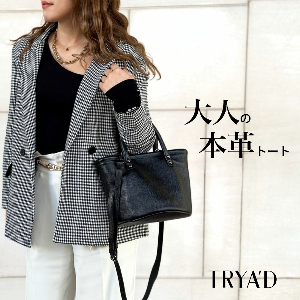 10%オフクーポン トートバッグ レディース 斜めがけ 大人 軽量 小さめ 【LEIDE-est】 ショルダーバッグ シルバー レディース 斜めがけ 卒園式 入園式 卒業式 入学式 バッグ レディース トートバッグ 本革 革 レザー 仕事 旅行 本革バッグ バケツ型 トートバッグ