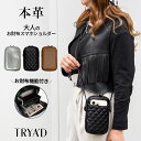 スマホポシェット お財布ショルダー レディース 大人 【Moo-est】本牛革 スマホポーチ ショルダー お財布スマホ 本革 お財布ショルダー スマホポシェット ショルダーバッグ レディース 斜めがけ お財布ポシェット ミニバッグ キルティング 本革 縦型