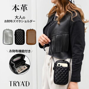 TRYAD スマホポシェット お財布ショルダー レディース 大人 【Moo-est】本牛革 スマホポーチ ショルダー お財布スマホ 本革 お財布ショルダー スマホポシェット ショルダーバッグ レディース 斜めがけ ミニバッグ キルティング 本革