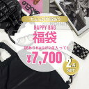 【訳あり アウトレット】2個入り福袋 HAPPY BAG お楽しみ袋 豪華 【HAPPYBAG-福袋-】 本革バッグ 数量限定 バッグ まとめ買い レディース ショルダーバッグ トートバッグ リュック セット販売 レディースバッグ