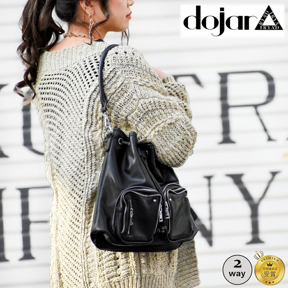 【500円・777円OFFクーポン/SALE】ショルダーバッグ レディース 斜めがけ 大人 【dojar-est】リュック 大容量 2way 3way 旅行 通勤 通学 親子リンク おしゃれ エコレザー 合成皮革 ミニリュック バックパック リュックサック 大きめ a4 習い事バッグ 小物 雑貨