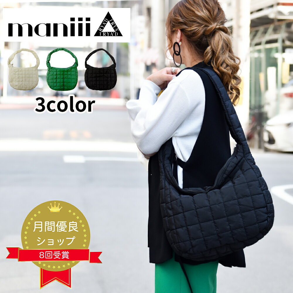 【MAX50%OFF★夏のFASHION SALE】ショルダーバッグ レディース メッシュ 斜めがけ 大人【maniii】 キルティングバッグ レディース 軽量 2way ナイロン 大人 旅行 通勤 通学 軽量 軽い 親子リンク おしゃれ お出かけ カジュアル お財布バッグ お買い物 大きめ ショルダー