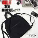 \アウトレット★/ マザーズリュック マザーズバッグ 大容量【ILLiT-outlet-】リュック リュックサック レディース 通勤 おしゃれ 3way ナイロン トートバッグ ショルダーバッグ 斜めがけ ママバッグ 旅行バッグ 通勤バッグ outlet